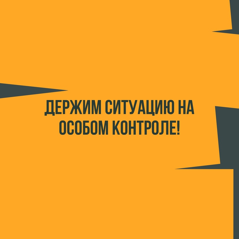 Дмитрий Юнусов: Сегодня вечером в поселке Константиновский на улице Депутатской в доме номер 5 произошел пожар