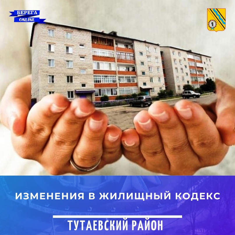 Принят Федеральный закон от 22