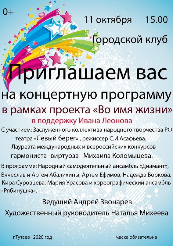 ВНИМАНИЕ  МАКСИМАЛЬНЫЙ РЕПОСТ