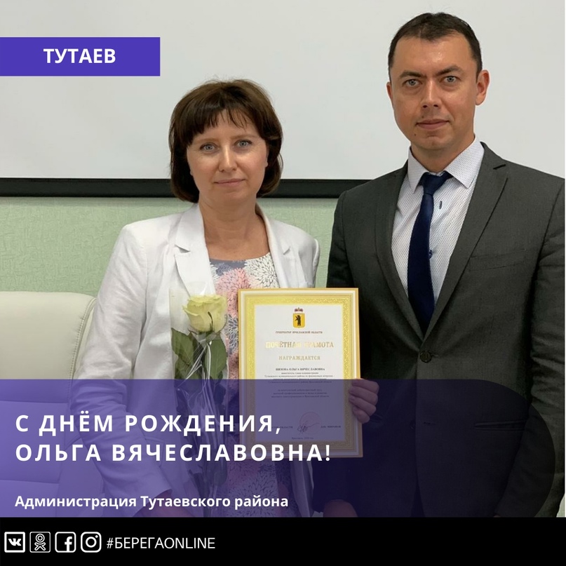 Сегодня - день рождения Ольги Низовой, заместителя главы администрации района по финансовым вопросам Сегодня - день рождения Ольги Низовой, заместителя главы администрации района по финансовым вопросам