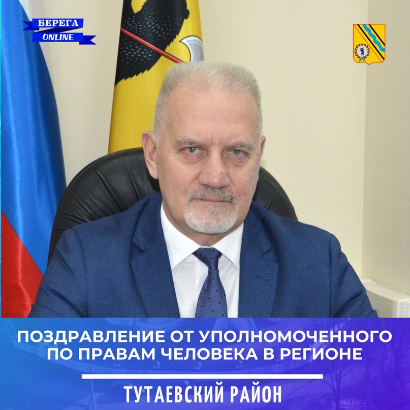 Дорогие друзья!  Уважаемые подписчики информационного центра «Берега»!   От всей души поздравляю вас с наступающим Новым годом и Рождеством!   Уходящий год был непростым