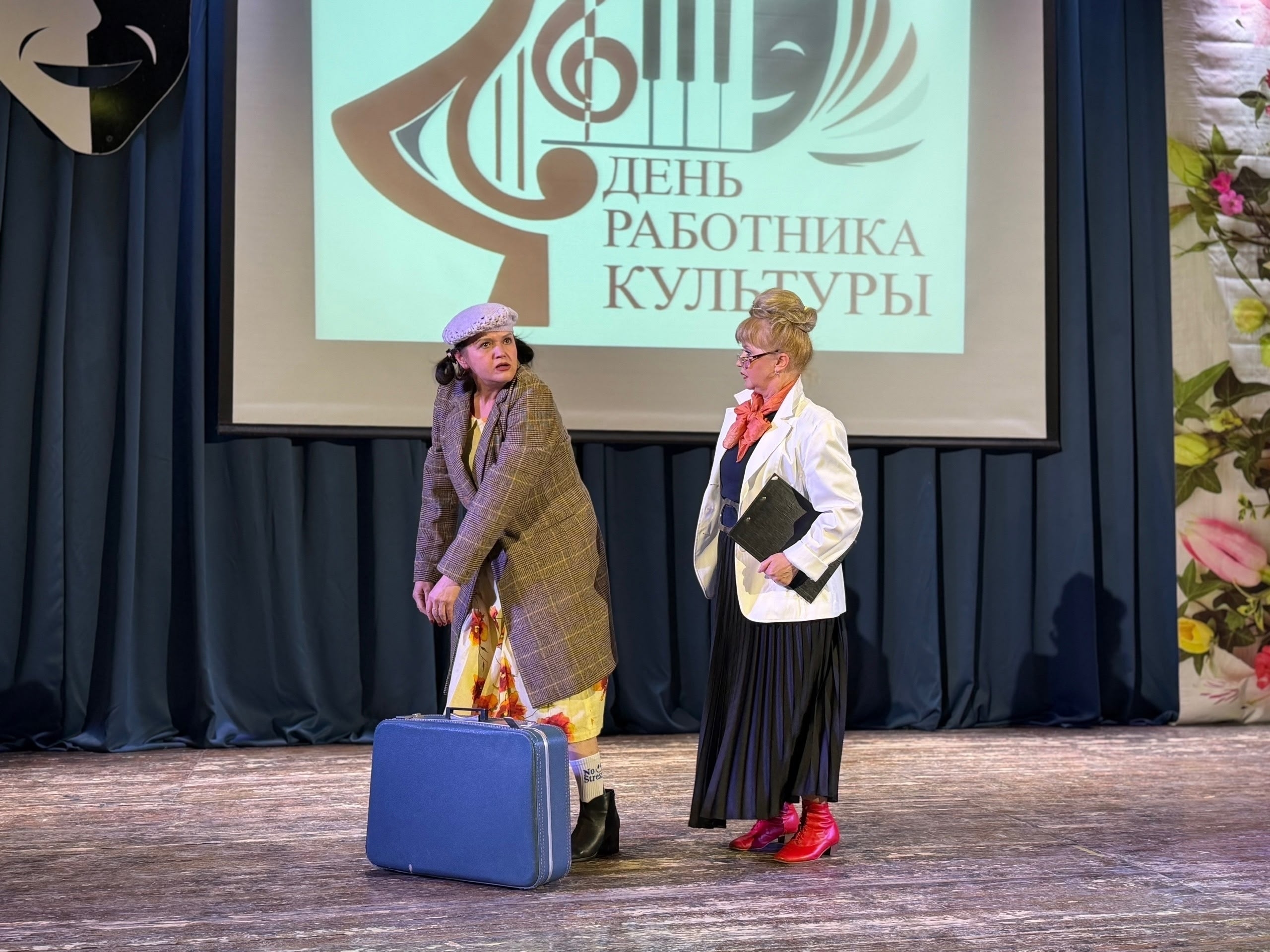 С Днем работника культуры!