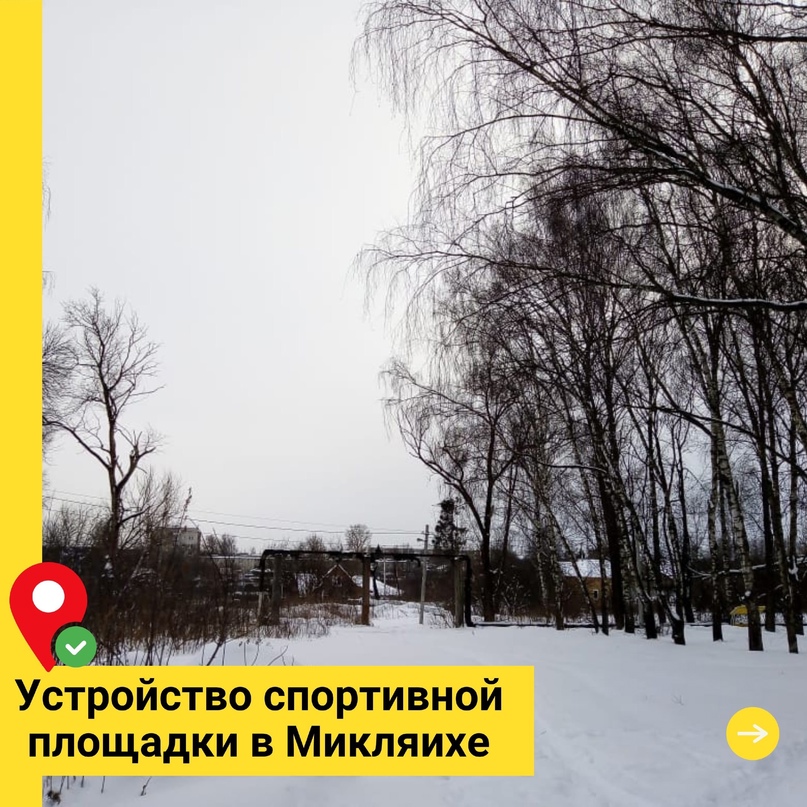 Объекты на голосование в Константиновском сельском поселении  с 26 апреля по 30 мая