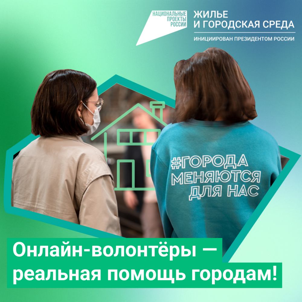 Хотите внести вклад в благоустройство своего города?