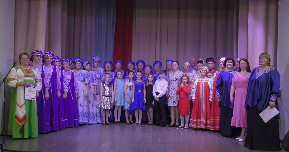 Фестиваль хоровых коллективов «Пою тебя, моя Россия!»