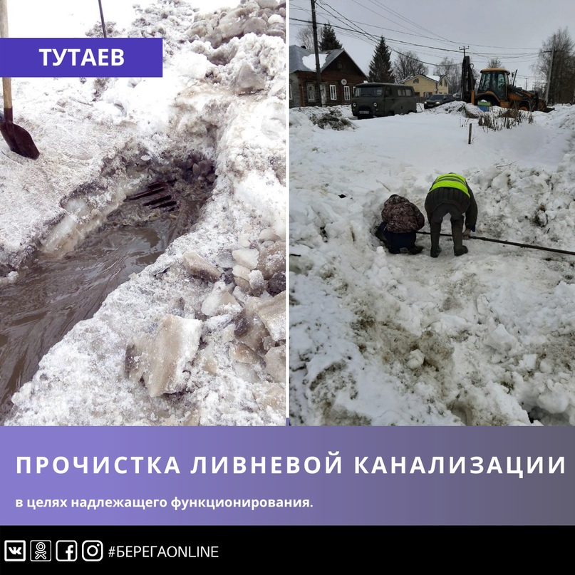 ПРОЧИСТКА ЛИВНЕВОЙ КАНАЛИЗАЦИИ  Глава района [id428570413Дмитрий Юнусов] поручил профильным структурам активизироваться в данном направлении и принять все меры, для борьбы с местами подтопления