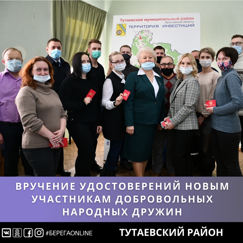 Вручение удостоверений новым членам добровольных народных дружин Вручение удостоверений новым членам добровольных народных дружин