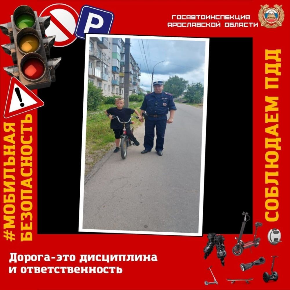 Сотрудники Госавтоинспекции напоминают о соблюдении Правил