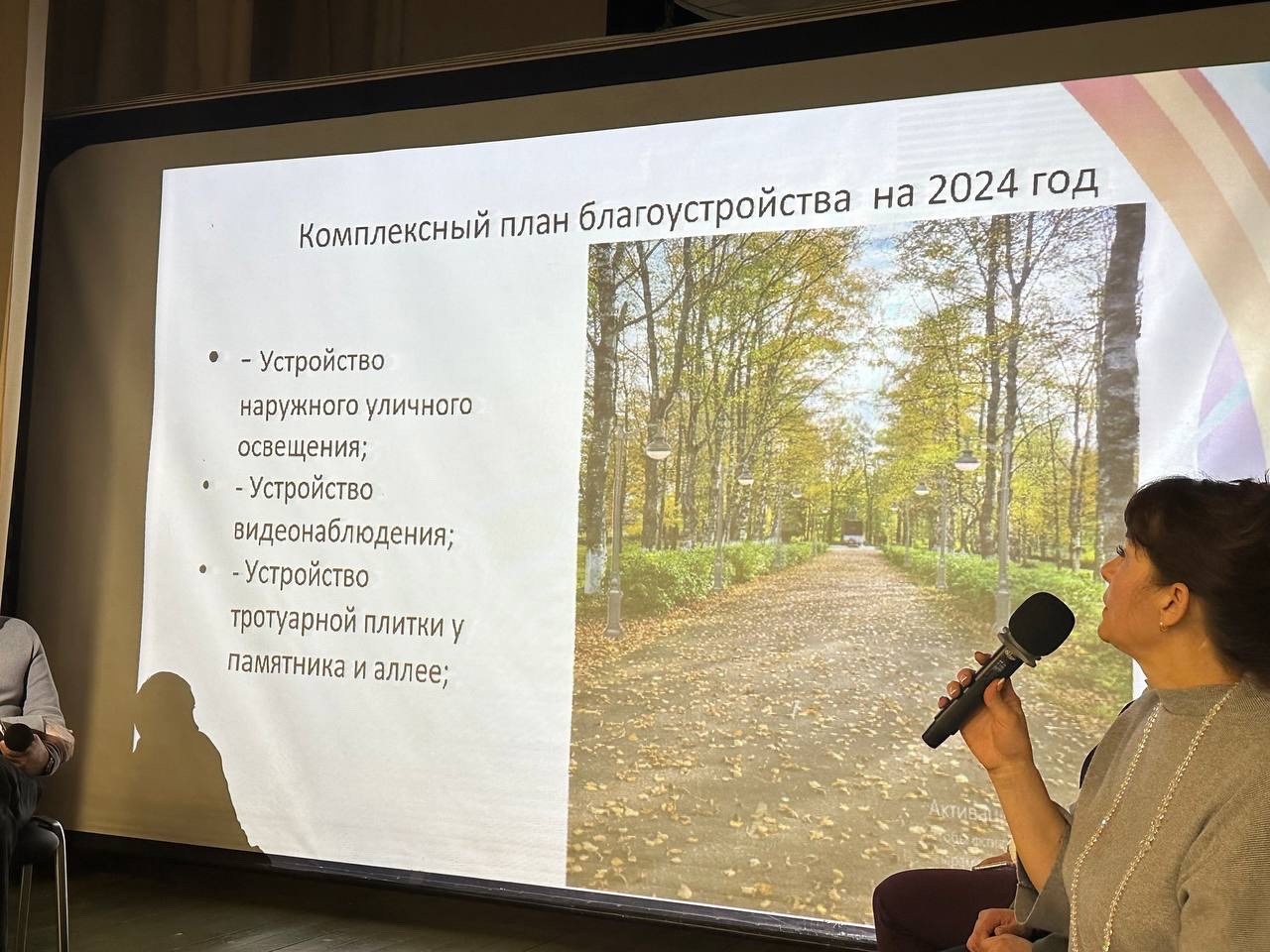 Левый берег: от проблем к вариантам их решения