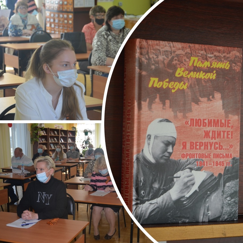 В центральной библиотеке в Тутаеве состоялся «Диктант Победы»