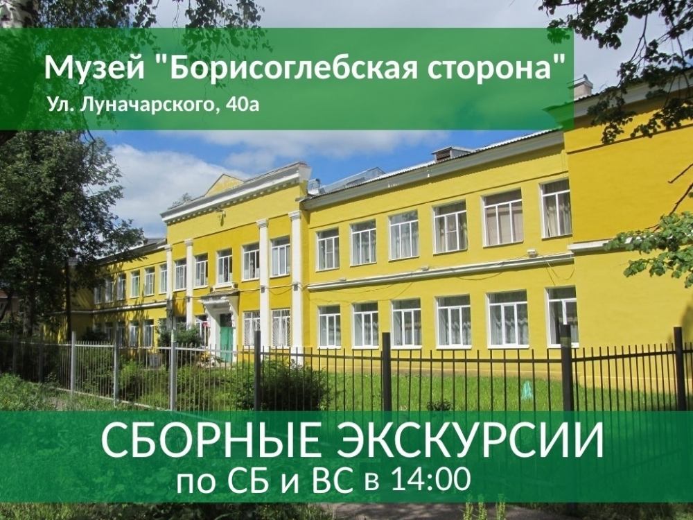 Сборные экскурсии от центра туризма. Что посмотреть?