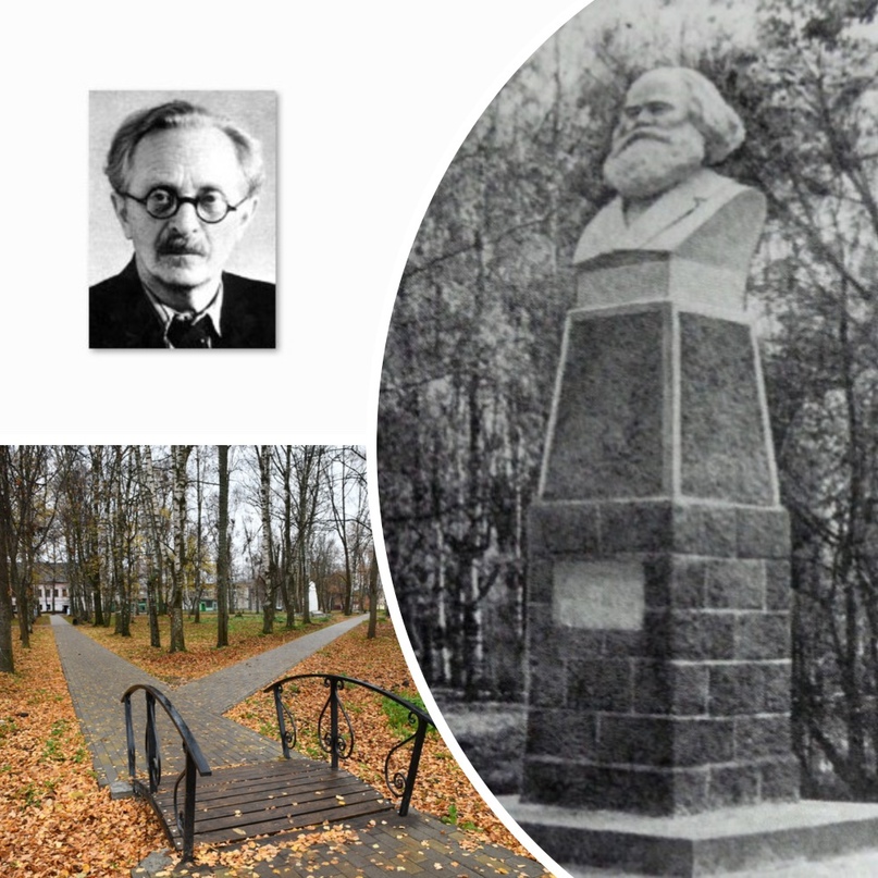 Век Маркса: уникальному памятнику в левобережном Тутаеве исполнилось 100 лет