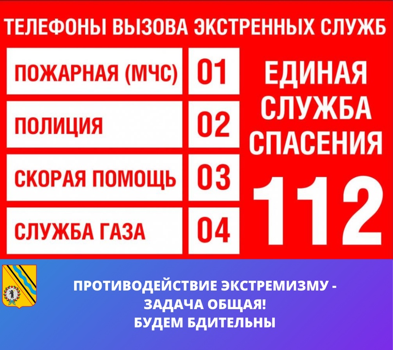 Массовые события: как сделать их максимально безопасными