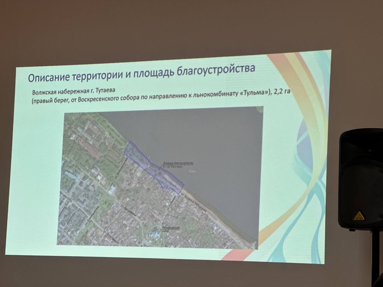 Проект продолжения благоустройства Волжской набережной рассмотрели вместе с жителями города
