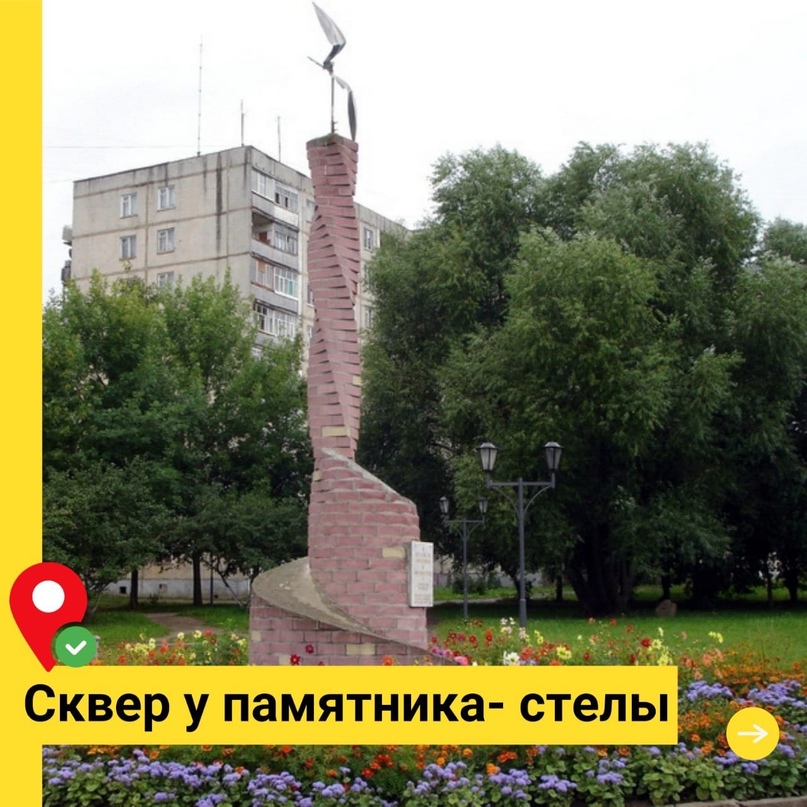 Уважаемые жители! В Тутаевском районе активно благоустраиваются общественные территории по национальному проекту «Жилье и городская среда» и губернаторскому проекту «Решаем вместе!» В этом году мы снова вместе определим территорию для благоустройства в 20
