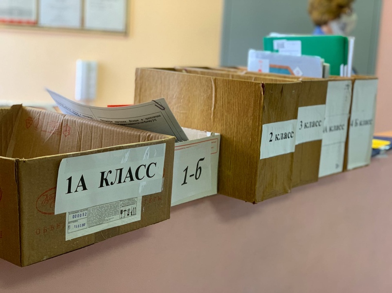 НА ЛЕВОМ БЕРЕГУ ТОЖЕ УЧАТ ДИСТАНЦИОННО