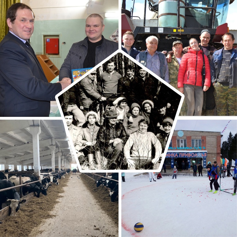 90 лет сельхозкооперативу «Приволжье», часть 1