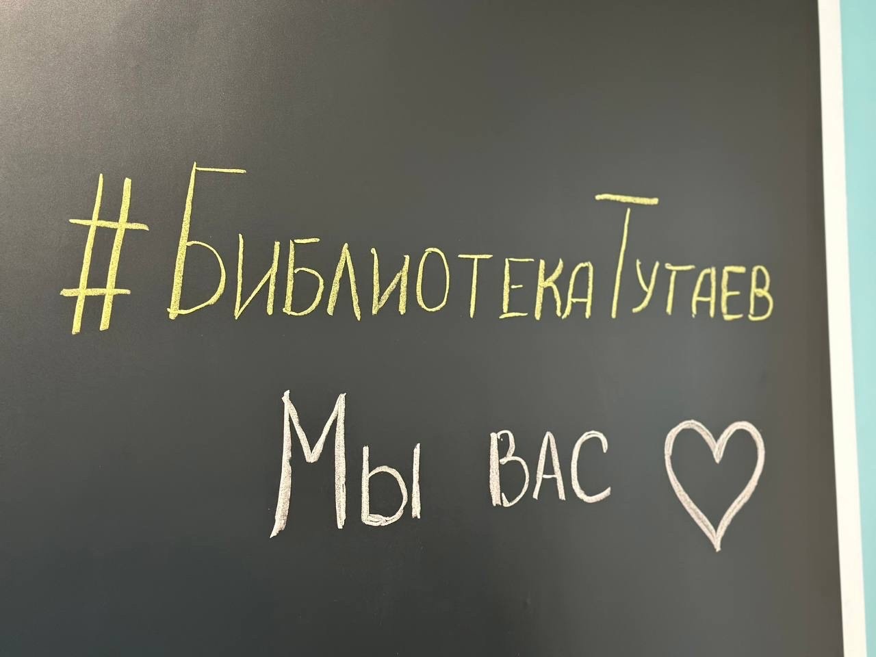 Центральная библиотека преобразилась полностью