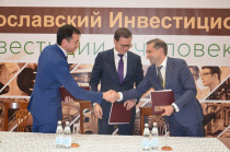 Подписано соглашение со Сбербанком по ТОСЭР