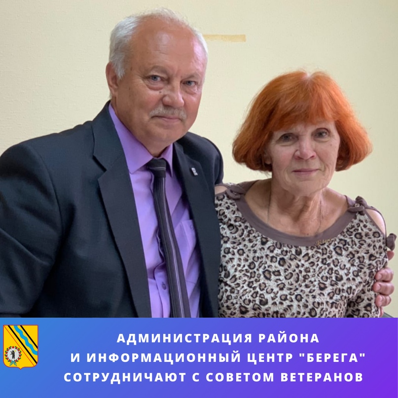 В молодежном центре «Галактика» глава городского поселения Сергей Ершов и руководитель информационного центра «Берега» Виталий Бортяков встретились с председателем Тутаевского районного совета ветеранов Ириной Иониной