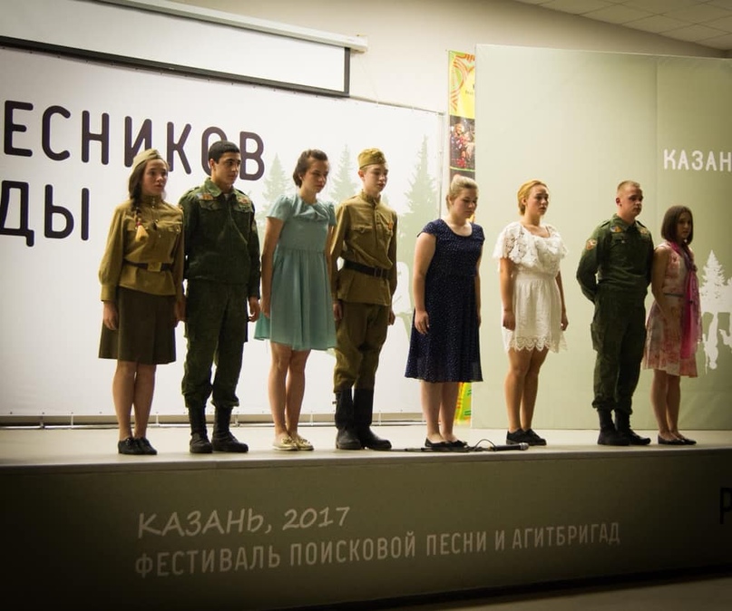 Поисковый отряд «Долг и честь» прошел в очный этап IХ Межрегионального фестиваля поисковой песни и агитбригад «Ровесников следы», посвященный 50-летию поискового движения Республики Татарстан