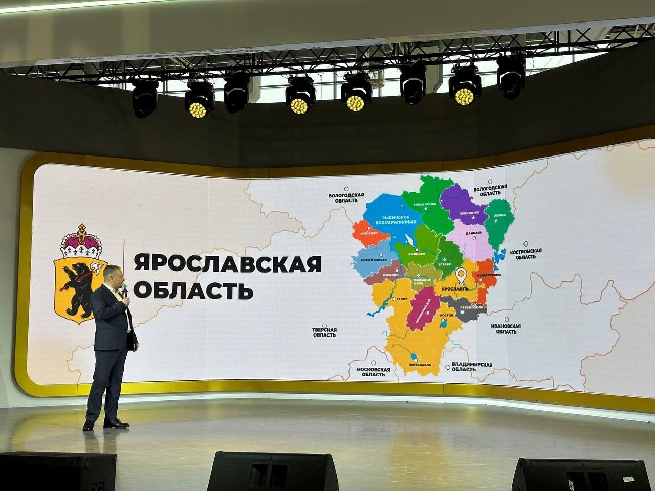 Тутаев представили на Международной выставке-форуме «Россия»