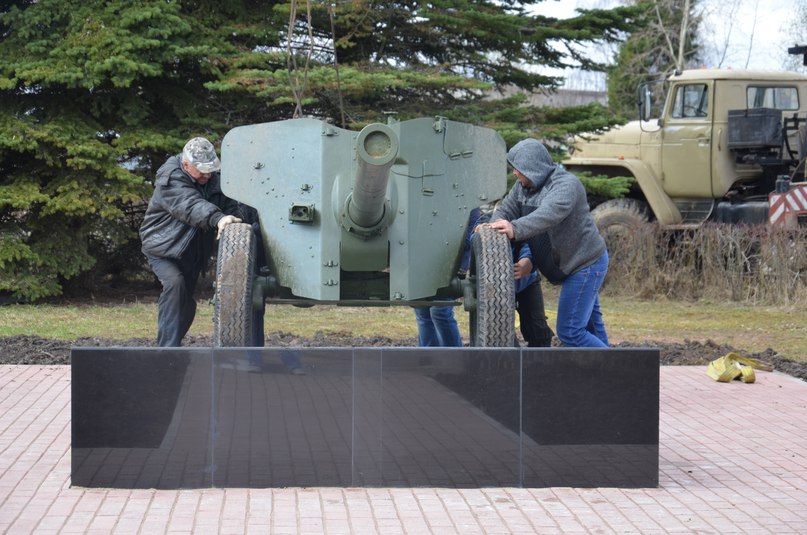 Пушки прибыли на вечную стоянку