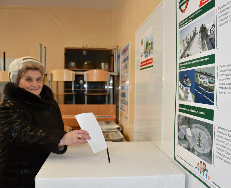 В ходе голосования по проекту "Решаем вместе" свое мнение высказали более 12 тысяч жителей