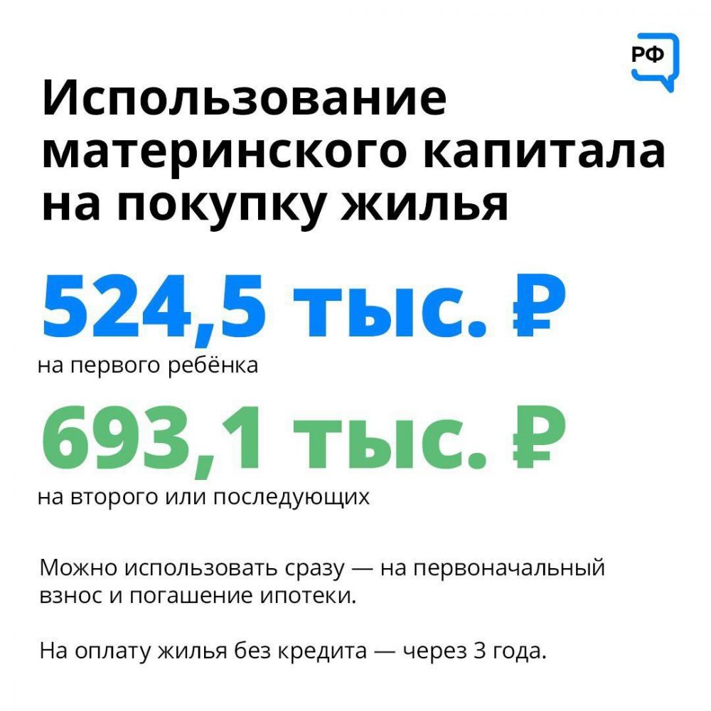 Ипотека с господдержкой стала доступна при строительстве жилого дома