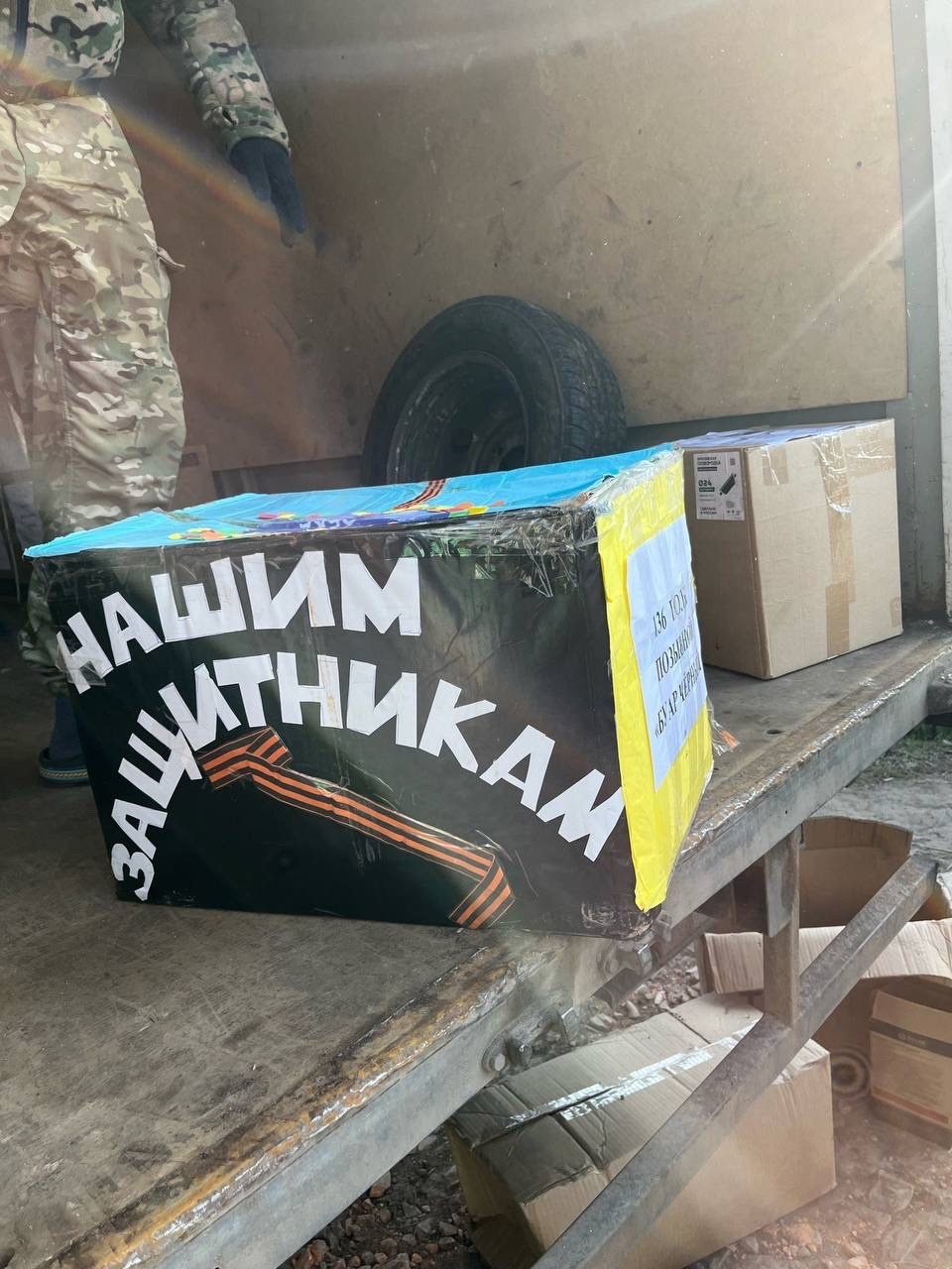 Автомобили и гуманитарные грузы доставлены в зону СВО