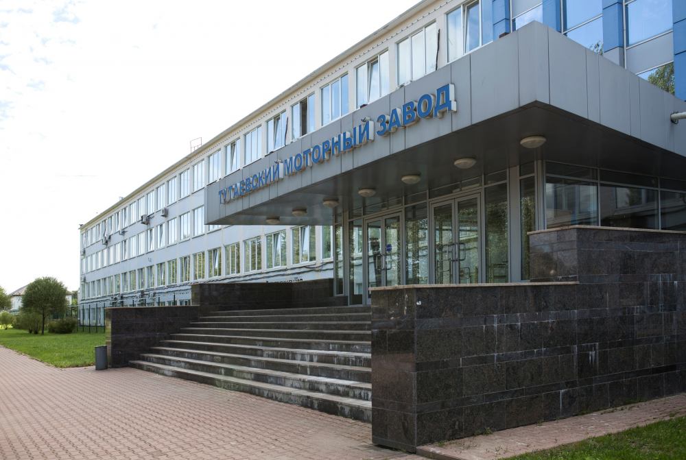 Коллективный договор Тутаевского моторного завода