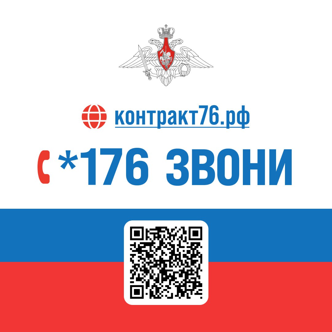 Губернатор анонсировал повышение единовременной выплаты подписавшим контракт на военную службу с 405 до 505 тысяч рублей!