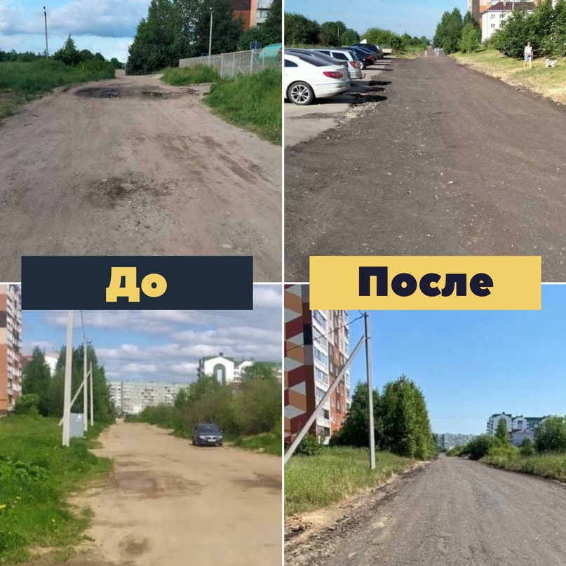 По просьбам жителей Старого города в Тутаеве приводят в порядок дороги к частному сектору