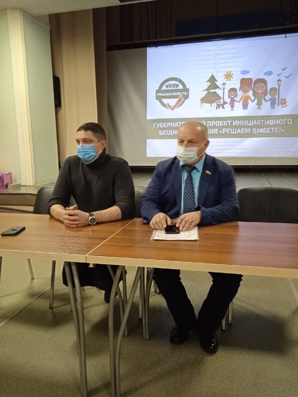 Тутаевские депутаты-работают! [id13242378Алексей Калганов]  [id582179238Юрий Павлов]   Сегодня состоялась встреча жителей с областными  депутами Павловым Ю