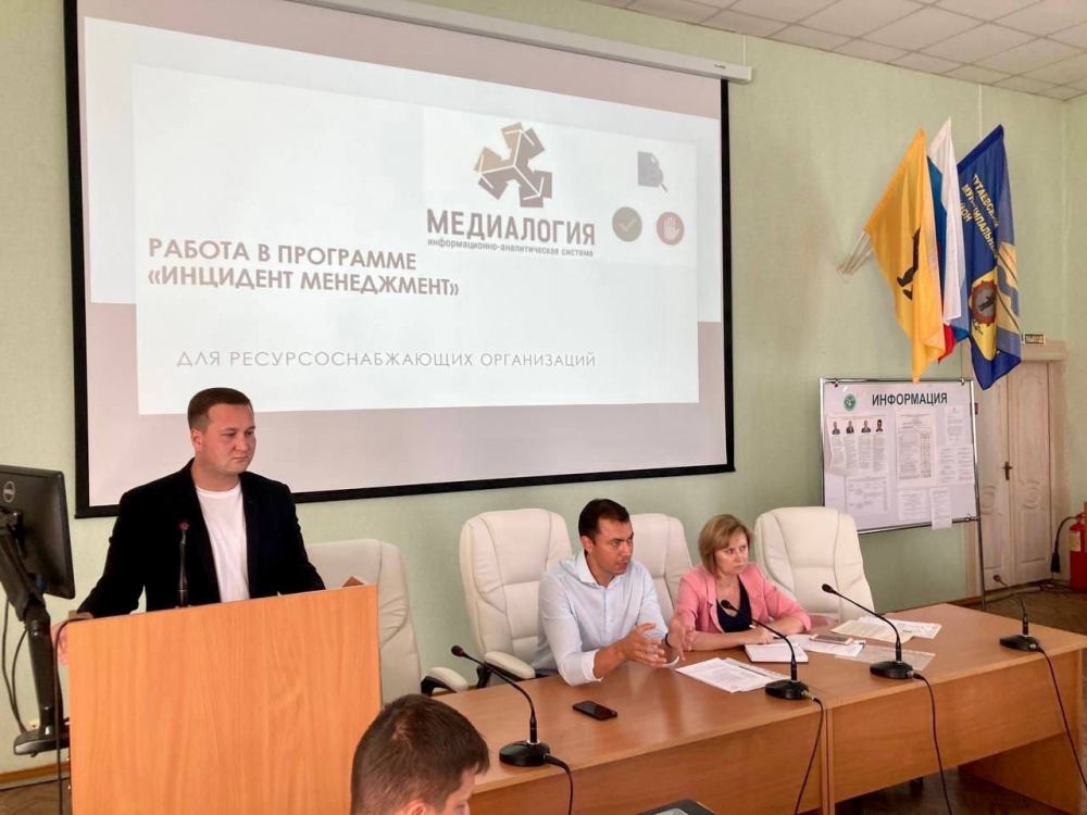 В администрации района провели встречу с руководителями ресурсоснабжающих организаций