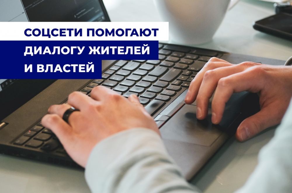 Что такое госпаблики?