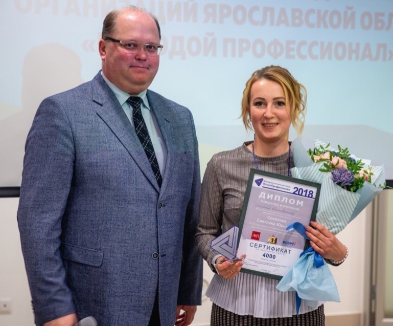 Лучший "Идейный вдохновитель" региона живет в Тутаеве