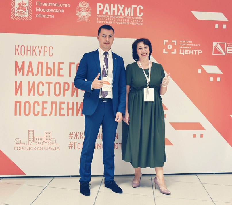 Блиц-интервью с главой Тутаевского района Дмитрием Юнусовым в первые минуты после победы во Всероссийском конкурсе лучших проектов создания комфортной городской среды в малых городах и исторических поселениях