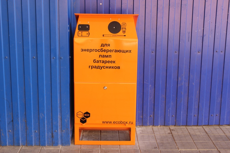 Лампы, батарейки и градусники - на утилизацию