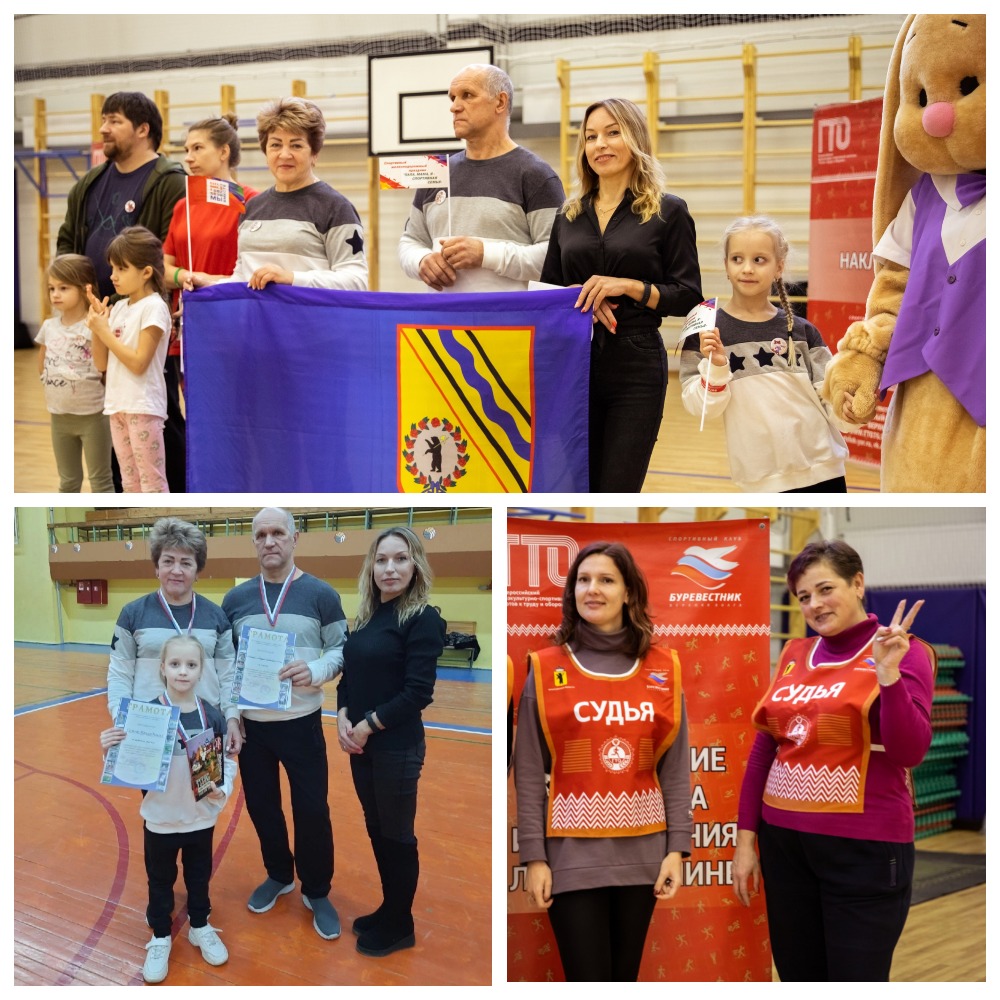 Семья из Тутаева победила на областном фестивале ГТО