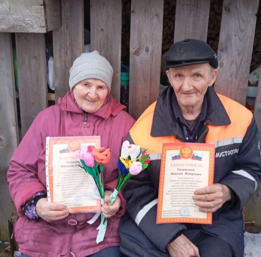 Поздравляем уважаемых ветеранов сельского хозяйства!