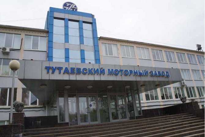 Тутаевский моторный завод возглавил Дмитрий Андреевич Гуртовой