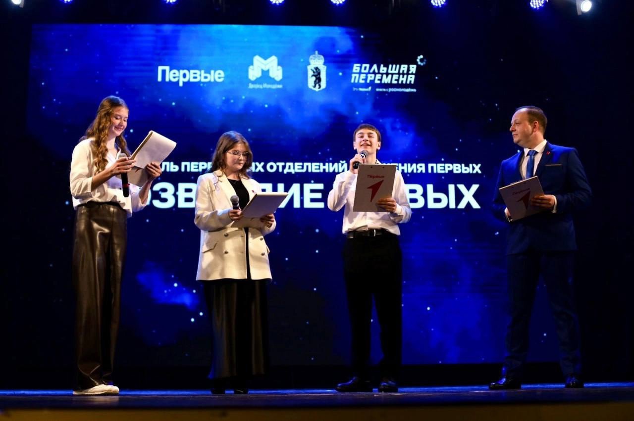 Левобережное отделение «Движения Первых» - призер регионального конкурса!