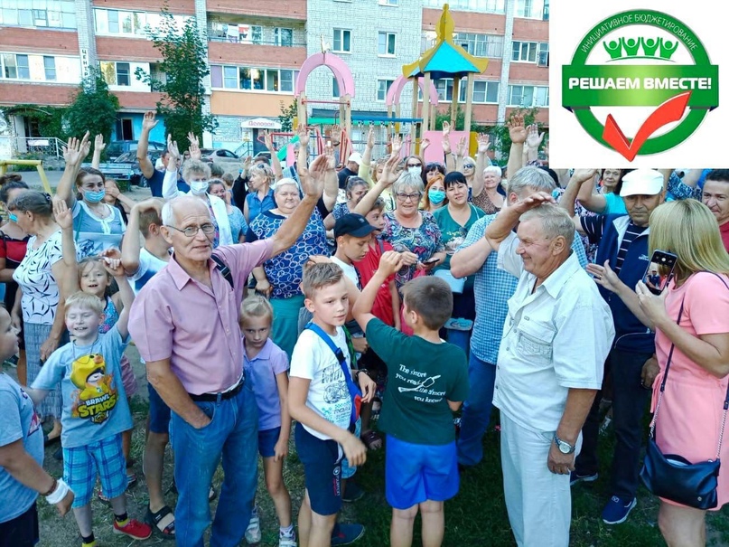 В Тутаеве провели очередное собрание жителей по "Решаем вместе!" - губернаторскому проекту благоустройства