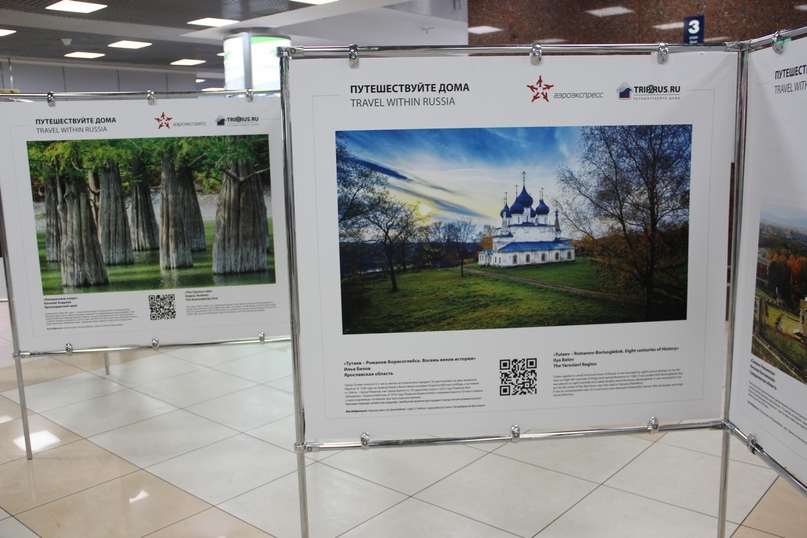 Фотография Крестовоздвиженского собора представляет город Тутаев на выставке "Путешествуйте по России" в аэропорту Шереметьево