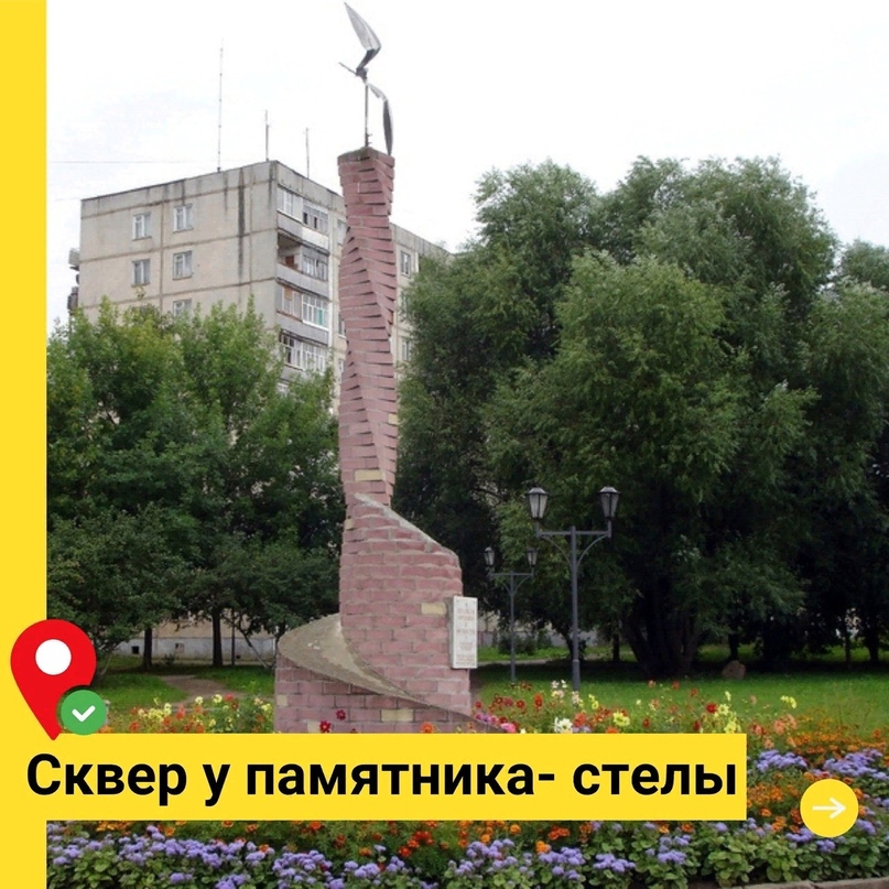 ГОЛОСОВАНИЕ ПРОДОЛЖАЕТСЯ