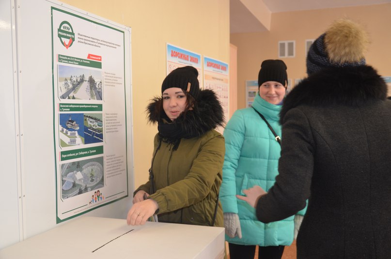 Немаловажное значение имеет наш выбор общественной территории, которую благоустроят в этом году