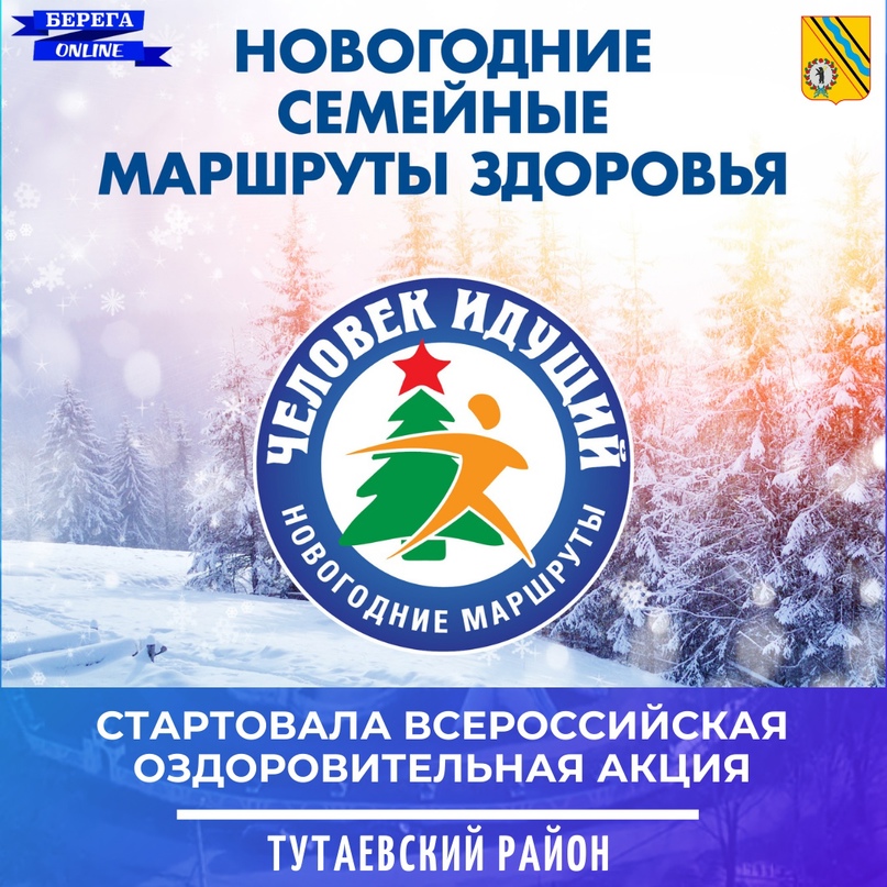 Лео Бокерия: «Ходите на здоровье!»