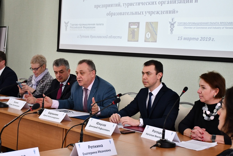 В Тутаеве обсудили перспективы развития промышленного туризма - в минувшую пятницу, 15 марта, здесь прошло выездное заседание комитета торгово-промышленной палаты РФ по предпринимательству