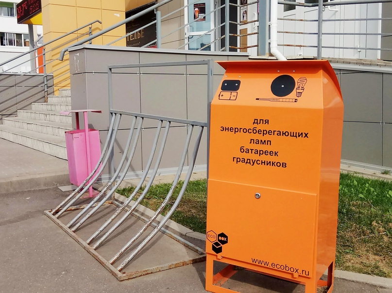 В 2018 году Администрация Тутаевского муниципального района закупила десять экобоксов для сбора батареек, энергосберегающих ламп и градусников